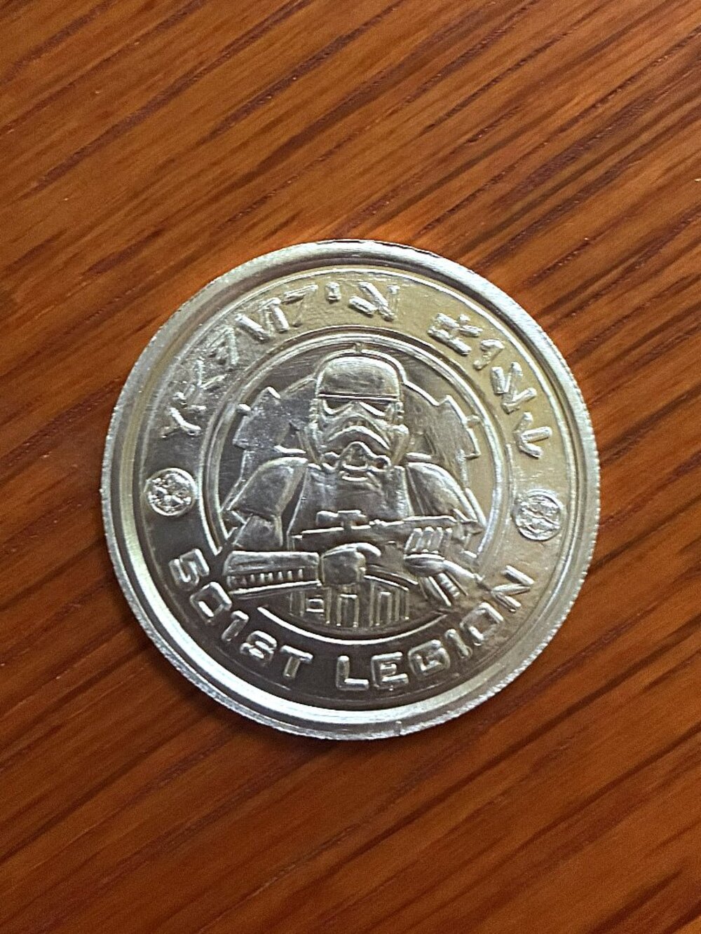 Commemorative Silver 501st Challenge Coin